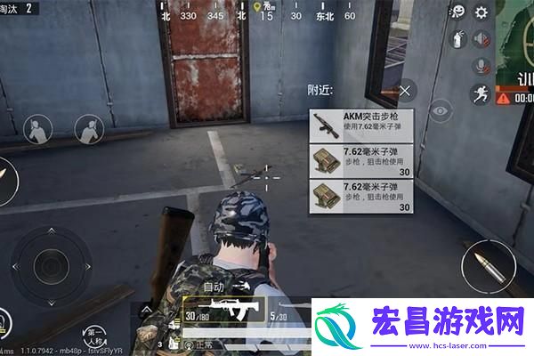 燕云十六声侠名系统声望速刷BUG