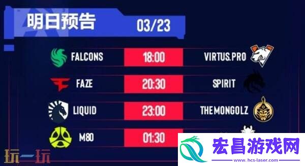BLAST里斯本第四日赛果！NAVI晋级决赛！FURIA遗憾离场！