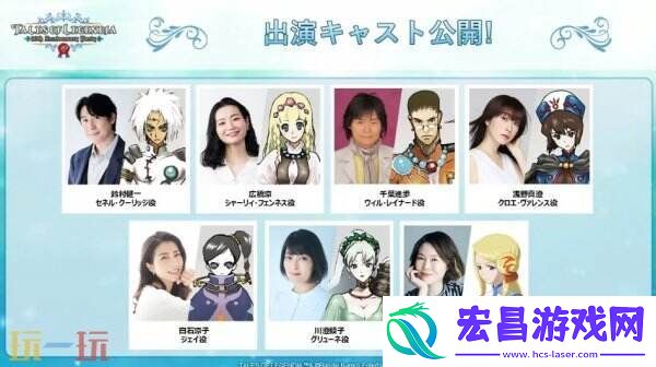RPG游戏遗迹传说20周年庆典将于7月27日举行