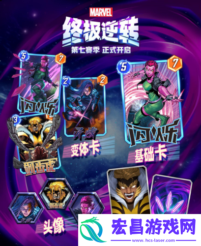 今日正式开启