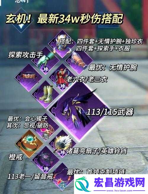 绝了！凤天凌鬼眼竟藏着这个神级技巧