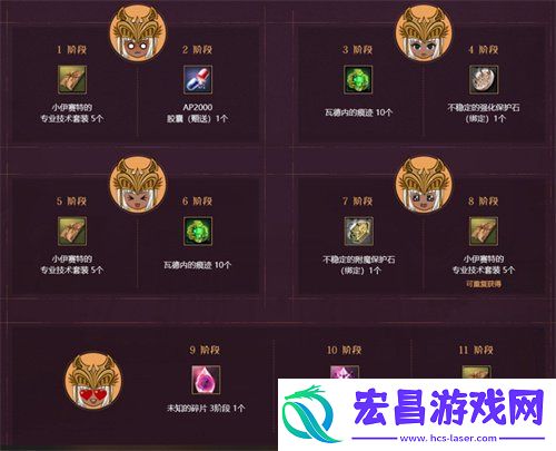 新时装灵动运动服登场
