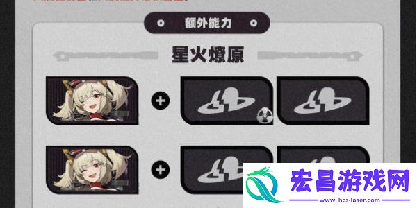 柏妮思技能介绍