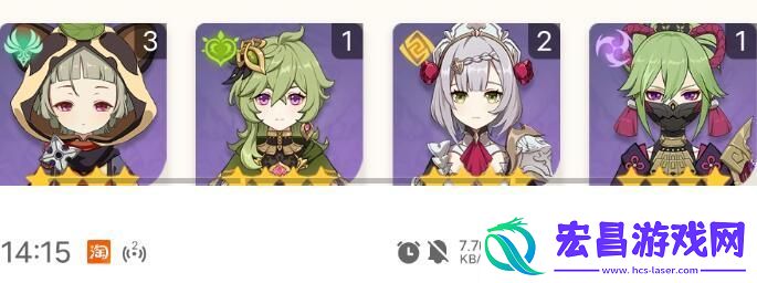 原神神子打超激化武器选择推荐