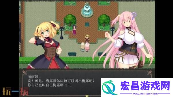 日系休闲RPG乱欲牢城~**都市的花之少女~现已正式发售