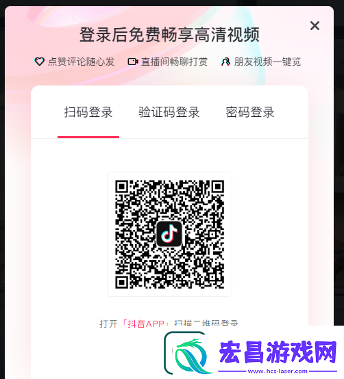 抖音官方网址