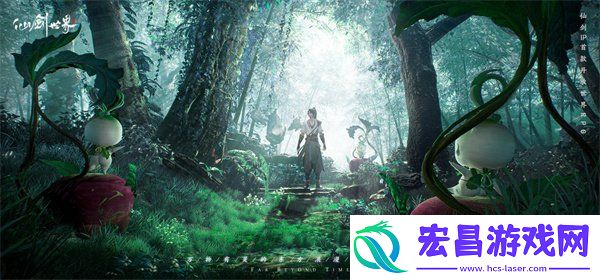 仙剑世界万物有灵测试相关信息一览