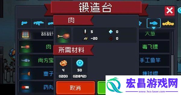 隐藏奖励快速获取技巧