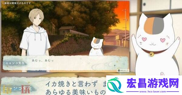 ～叶月之记～猫咪老师游戏介绍PV发布-展示玩法特色