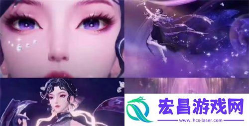 杨玉环星之鸣奏皮肤什么时候出