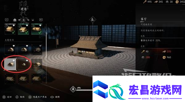 刺客信条影给利休的茶碗支线任务攻略