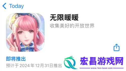 公测时间一览2024