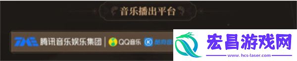 2024共创之夜直播平台一览