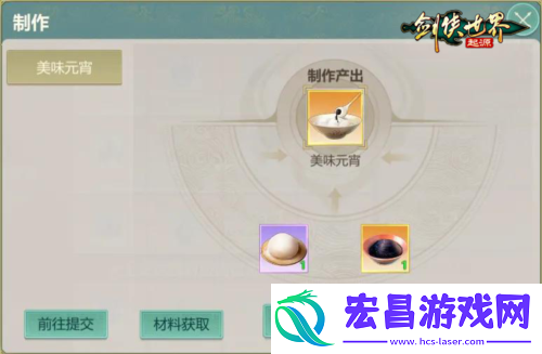 侠聚江湖闹元宵剑侠世界起源佳节福利再续年味