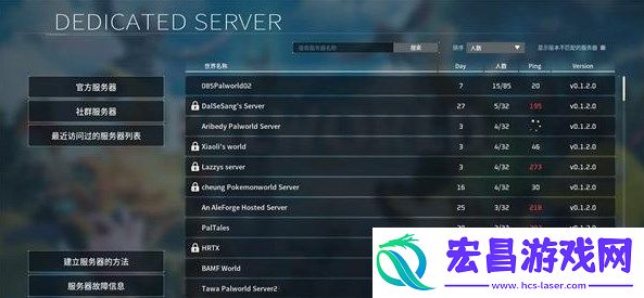 password解决方法一览