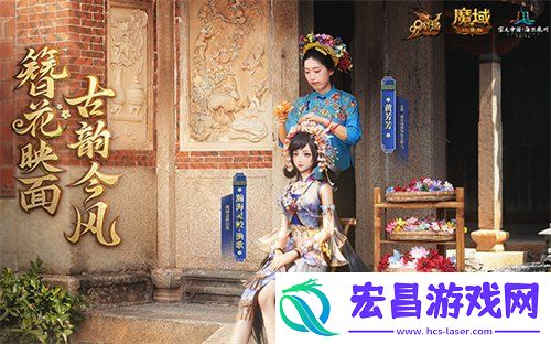文化跨界盛宴获官媒点赞