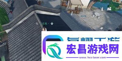 逆水寒手游上房揭瓦奇遇任务攻略