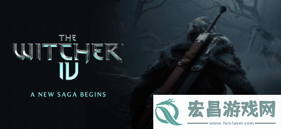 巫师4最早于2027年发售