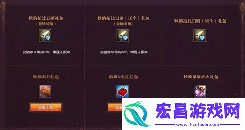 新时装灵动运动服登场