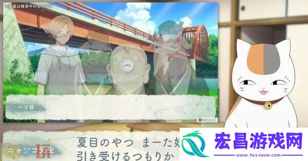 ～叶月之记～猫咪老师游戏介绍PV发布-展示玩法特色