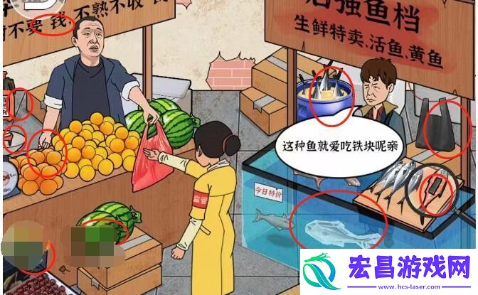 猜字达人双强争刑帮助执法人员处罚奸商双强通关攻略