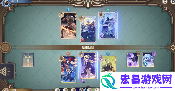 原神重甲洪流通关思路分享
