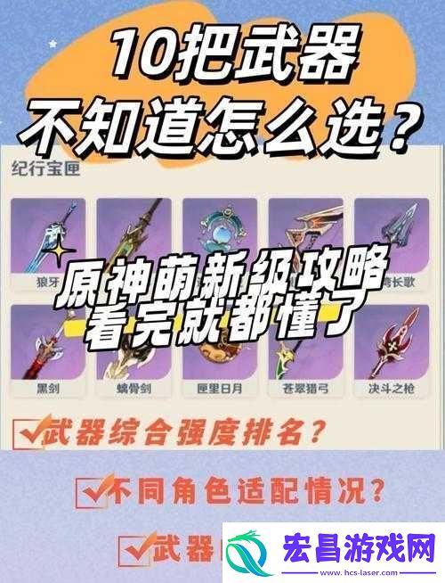 绝了！珍珠纪行隐藏路线大公开