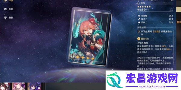 崩坏星穹铁道2.6黑塔商店活动回归光锥有哪些