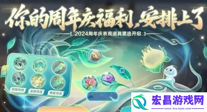 九周年庆典预热活动一览