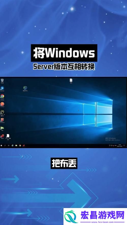 探索日本Windows