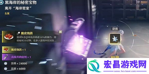 成就怎么获得