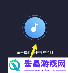 浮浮雷达听歌识曲方法
