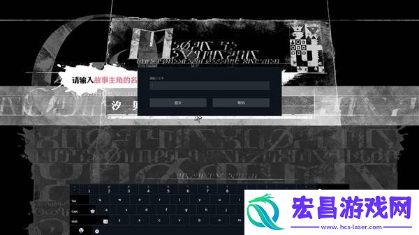 中文名字起名方法