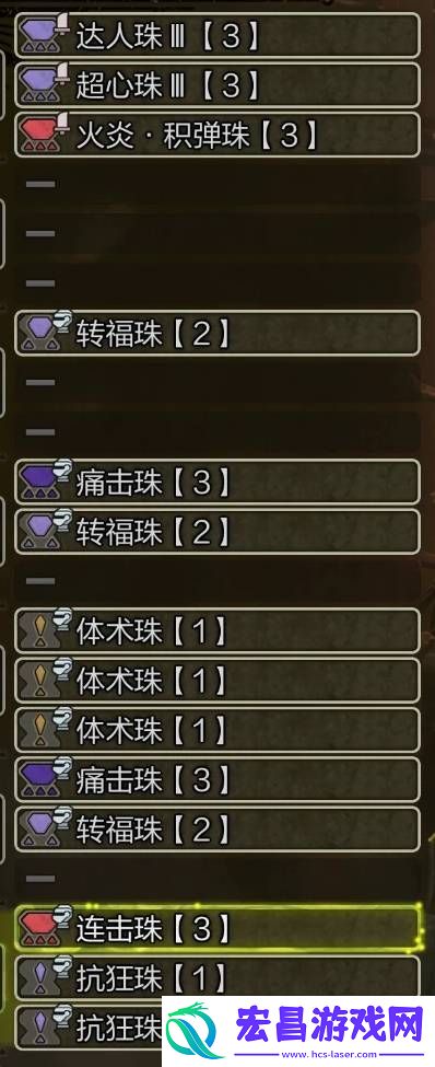 弓箭毕业配装思路