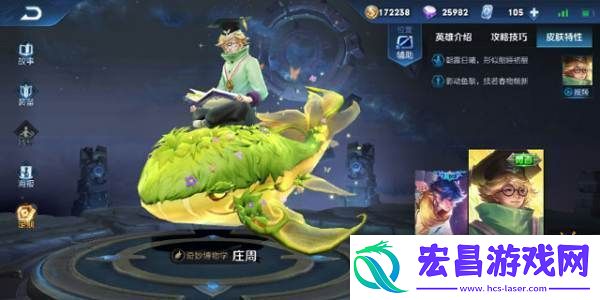 糖豆人终极淘汰赛与半衰期联动