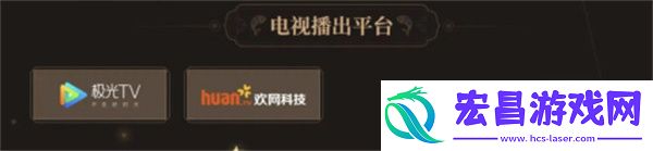 2024共创之夜直播平台一览