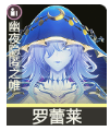 鸣潮坎特蕾拉声骸及词条怎么选
