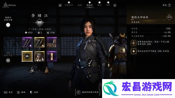 奈绪江配装攻略