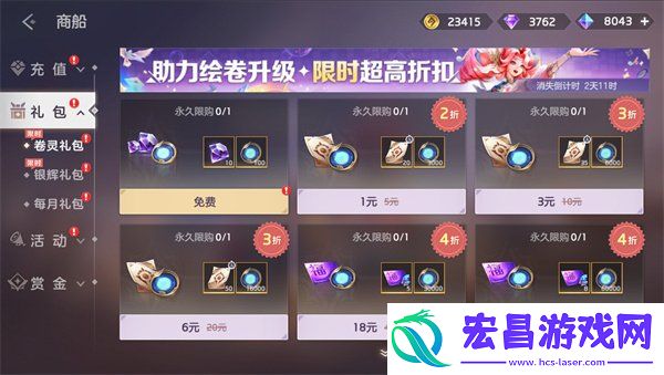 s4赛季活动一览