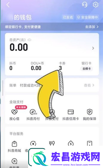 领取方法