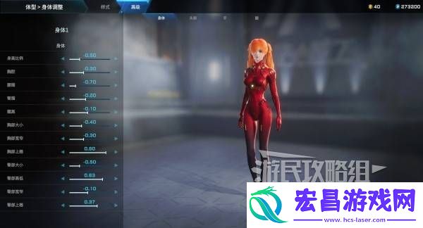 明日香扭脸数据档案大全