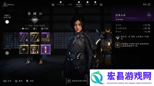奈绪江配装攻略