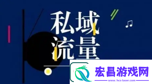 2023年最有效的引流方法