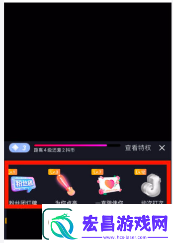 抖音粉丝灯牌怎么点亮