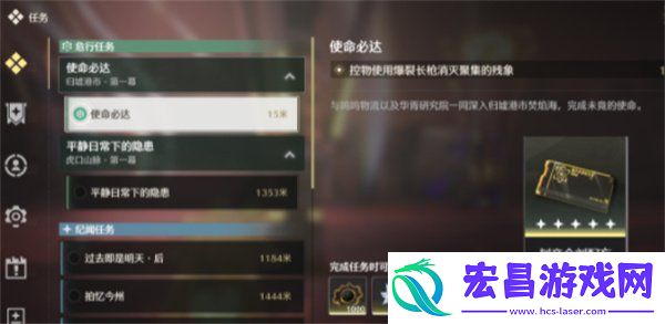 复活药剂怎么做