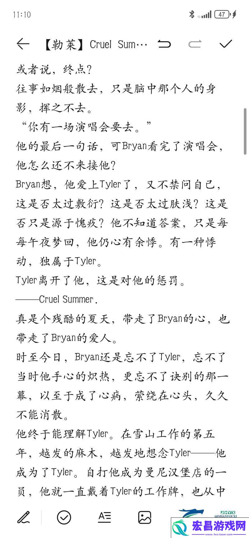 姑父有力挺送苏清友