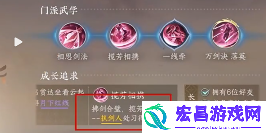 爱心湖怎么进入