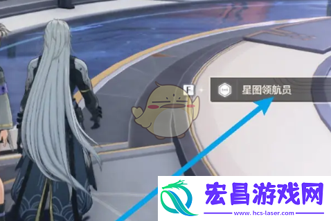 鸣潮星图领航员在哪星图领航员位置介绍