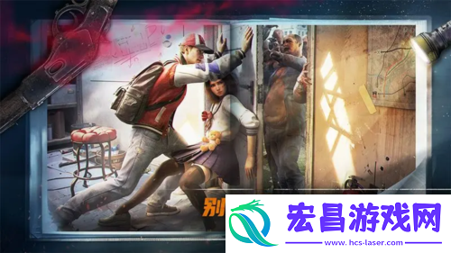 荒野迷城全新赛季破碎公路1月24日开启