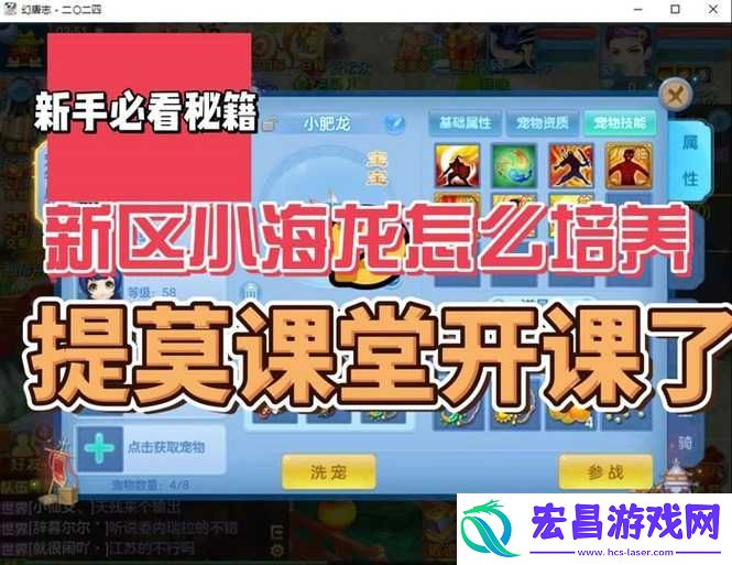 龙之谷2手游海龙龙穴必看攻略！零失误通关秘籍大公开